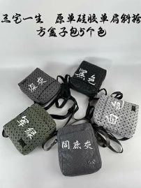 Picture of Issey Miyake Lady Handbags _SKUfw129056755fw